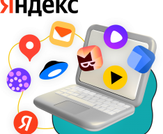 Яндекс сервисы - КИБЕРшкола программирования для детей, компьютерные курсы для школьников, начинающих и подростков - KIBERone г. Самара