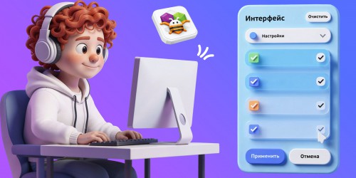 Гениальные приложения с AI и App Inventor - КИБЕРшкола программирования для детей, компьютерные курсы для школьников, начинающих и подростков - KIBERone г. Самара